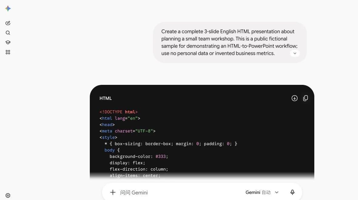 The actual Gemini chat response containing the workshop-plan HTML, with the account area cropped out.