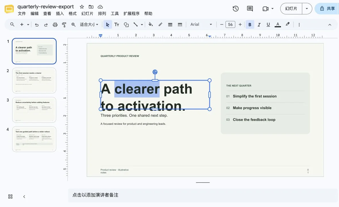A word selected inside an editable heading, with Arial shown in the Google Slides toolbar.